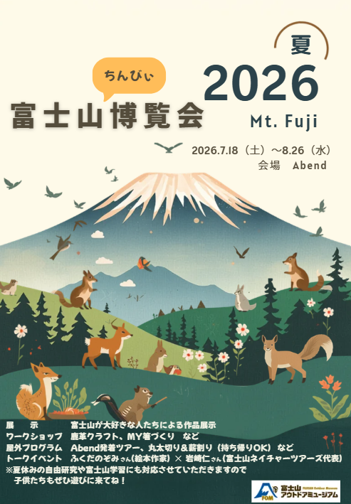スクリーンショット 2026-06-21 140637.png