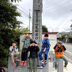 ＜要申込＞8/30富士山の森が小学校参加者募集中！