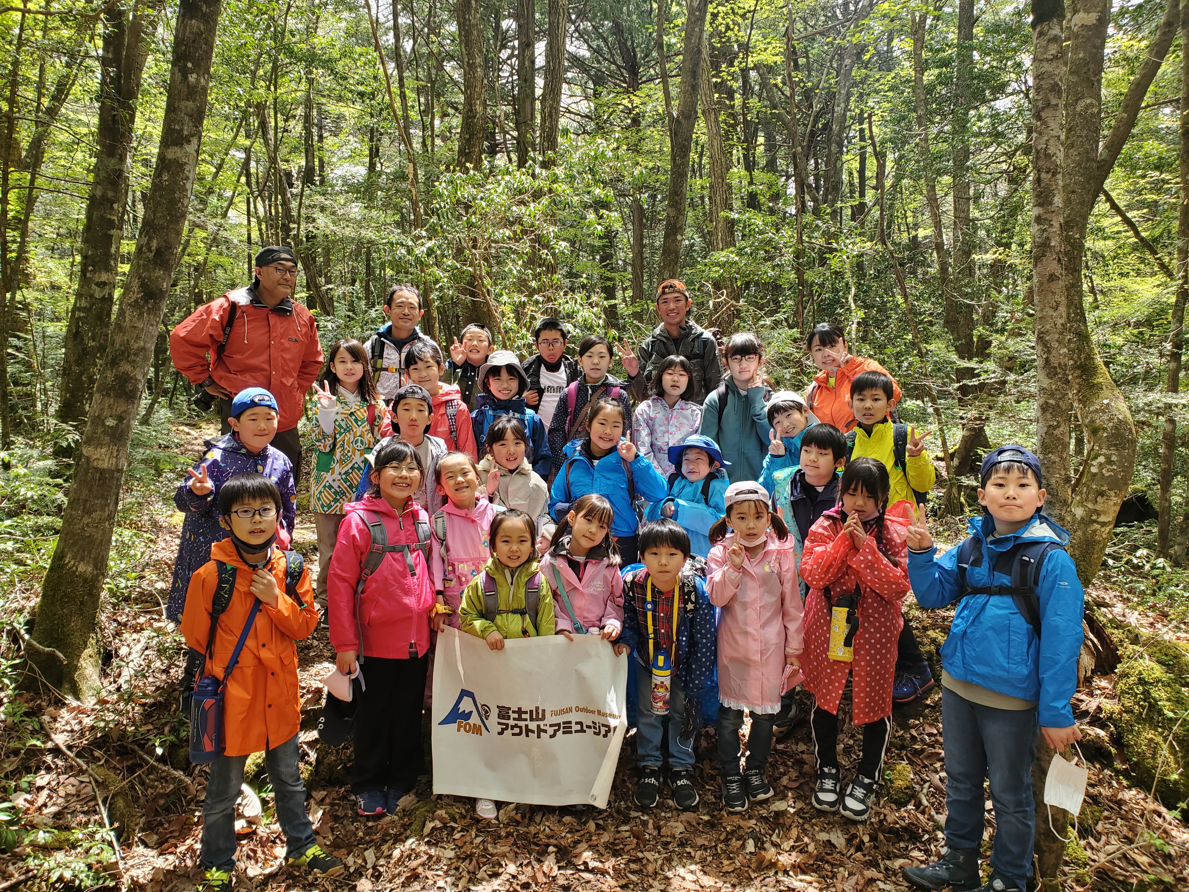 20210501_富士山の森が小学校トレッキング.jpg